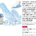 レス52番の画像1