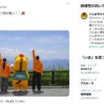 レス1番のリンク先のサムネイル画像