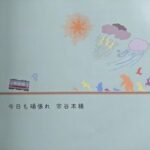 レス1番の画像1