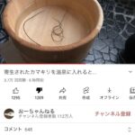 レス1番の画像2