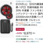 レス45番の画像1