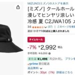 レス58番の画像1