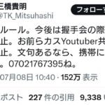 レス1番の画像1