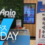 レス1番のリンク先のサムネイル画像