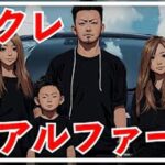 レス1番のリンク先のサムネイル画像