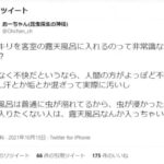 レス1番の画像3