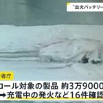 レス3番のリンク先のサムネイル画像