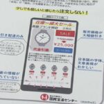 レス1番のリンク先のサムネイル画像