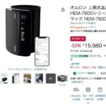 レス24番の画像1