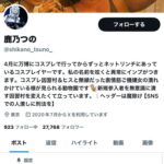 レス1番の画像1