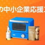 レス6番の画像1