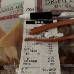 レス21番の画像1