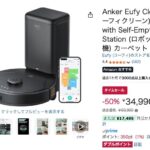 レス23番の画像1