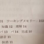 レス8番の画像1