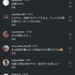 レス1番の画像3