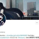 レス1番のリンク先のサムネイル画像