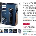 レス26番の画像1