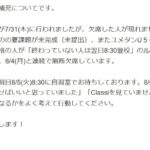 レス1番のリンク先のサムネイル画像