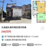 レス1番の画像3