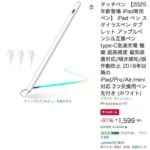 レス33番の画像1