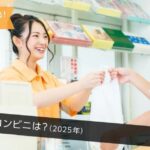 レス11番のリンク先のサムネイル画像