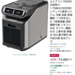 レス37番の画像1