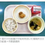 レス1番の画像1