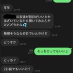 レス1番のリンク先のサムネイル画像
