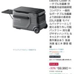 レス30番の画像1