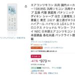 レス39番の画像1