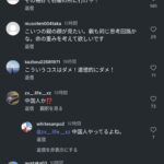 レス1番の画像4