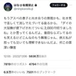 レス1番の画像1