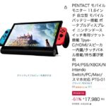 レス55番の画像1