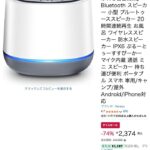 レス20番の画像1