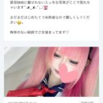 レス1番の画像2