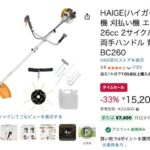 レス44番の画像1