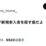 レス2番の画像1