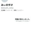 レス1番の画像3