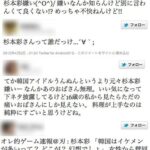 レス1番のリンク先のサムネイル画像