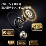 レス16番の画像2