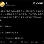 レス10番の画像2