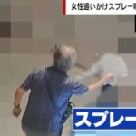 レス1番の画像1