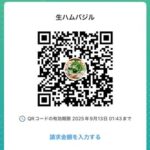 レス27番の画像1