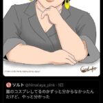 レス1番の画像3