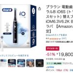 レス30番の画像1