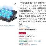 レス51番の画像1