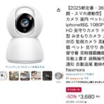 レス26番の画像1