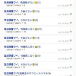 レス4番の画像1