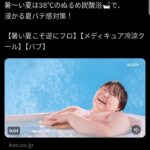 レス1番の画像1