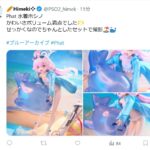 レス25番の画像1